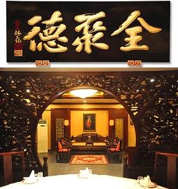 佛爷成西甲转播分配改革障碍 不愿皇马失去特权‘太阳成集团tyc’(图1) 太阳成集团tyc