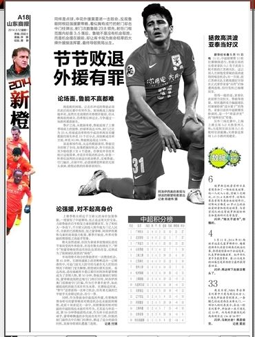 太阳成集团tyc|英雄传说6:空之轨迹战斗部分(图1) 太阳成集团tyc