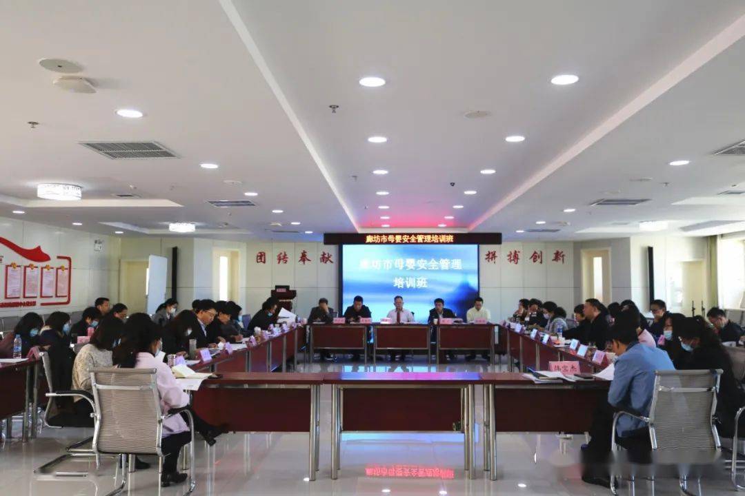 ‘太阳成官网’
市卫健委组织举行母婴宁静治理与助产技术人员培训(图5)