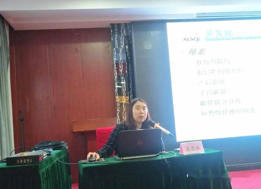 ‘太阳成官网’
市卫健委组织举行母婴宁静治理与助产技术人员培训(图12)