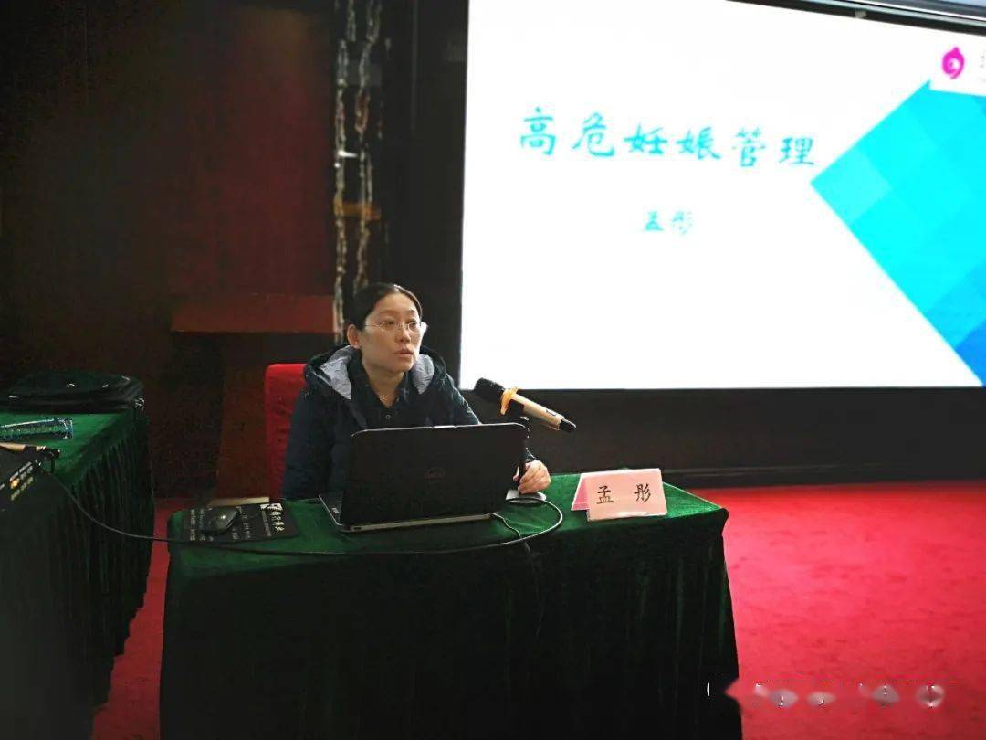 ‘太阳成官网’
市卫健委组织举行母婴宁静治理与助产技术人员培训(图13)