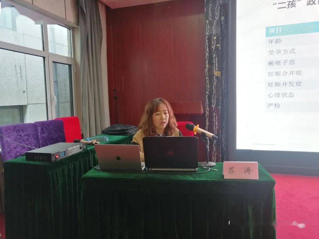 ‘太阳成官网’
市卫健委组织举行母婴宁静治理与助产技术人员培训(图14)