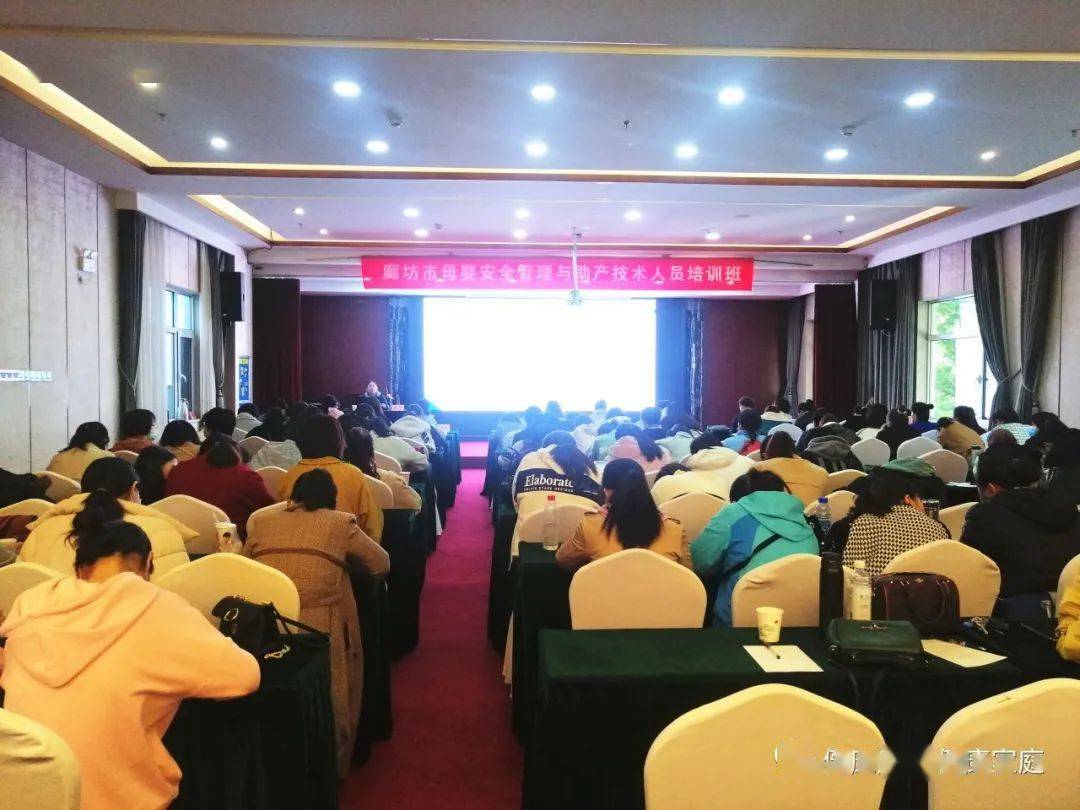 ‘太阳成官网’
市卫健委组织举行母婴宁静治理与助产技术人员培训(图17)