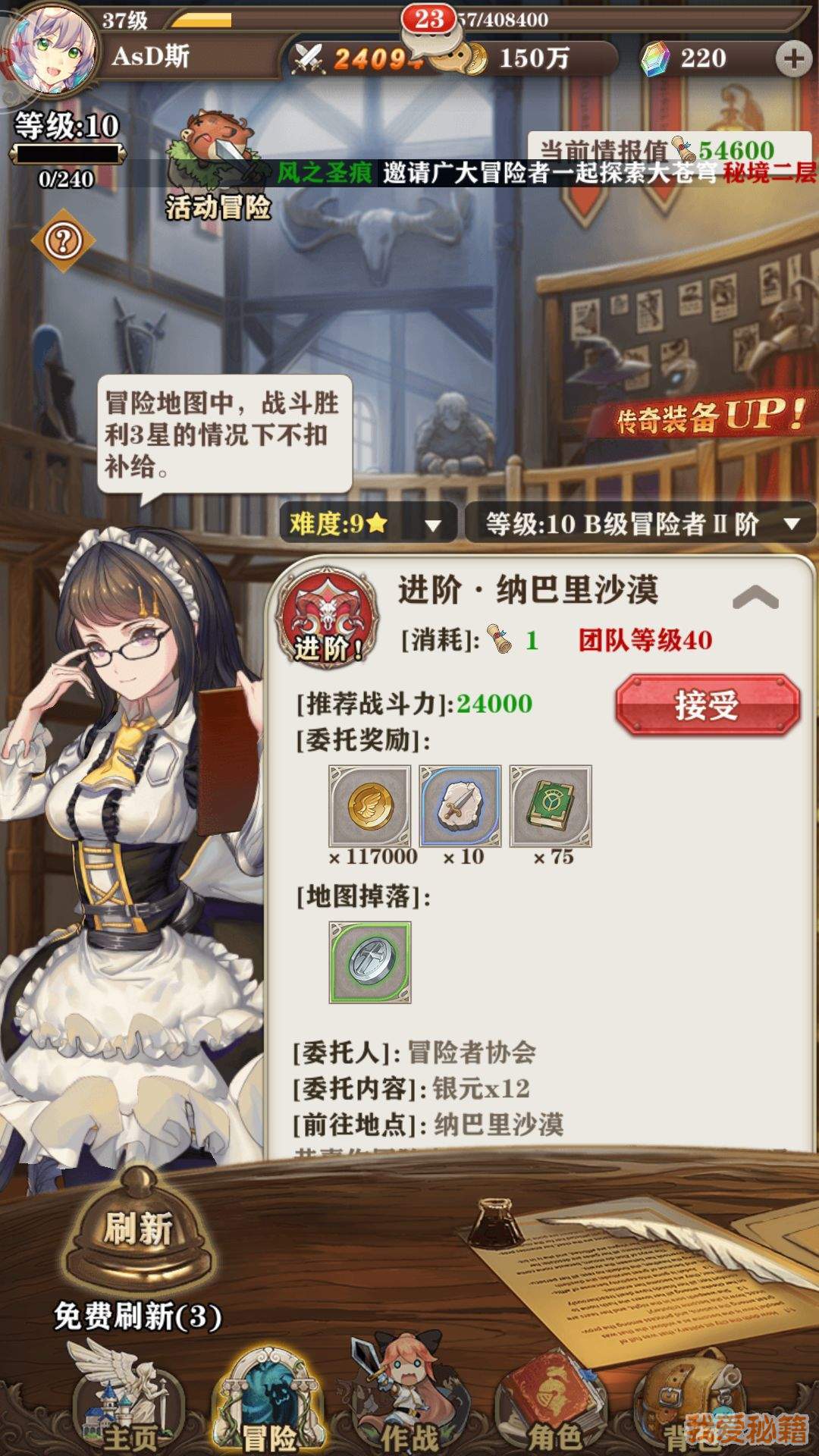 全变了!AMD年度鸡血驱动来也 性能暴涨|太阳成官网(图4) 太阳集团tyc