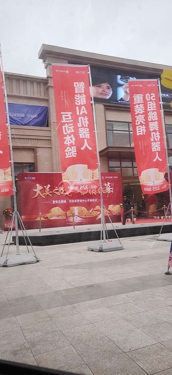 “太阳集团tyc”山东黄河河务局对郓城局伟庄险工进行“示范工程”初验(图1) 太阳集团tyc