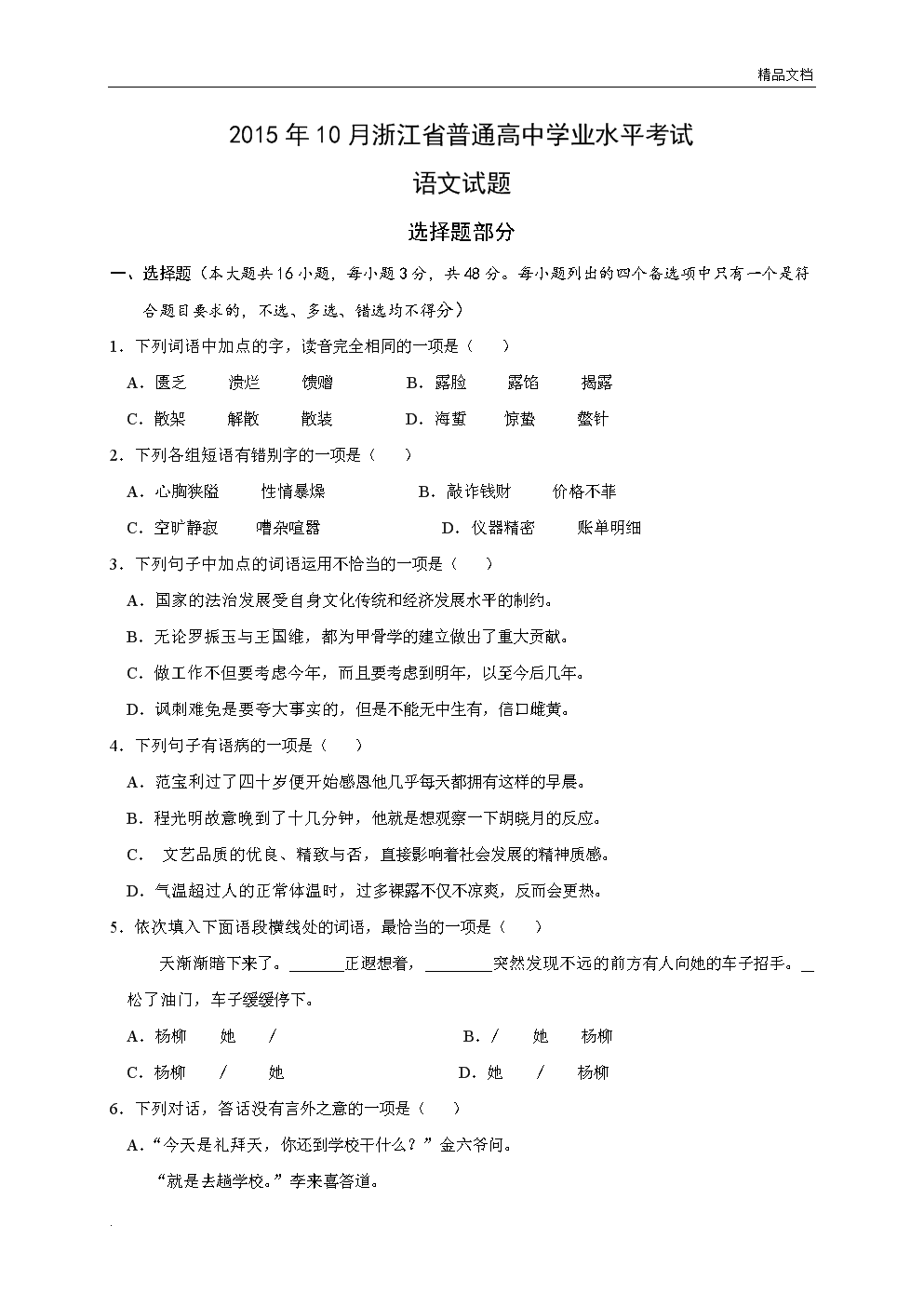 麦克米伦国际少儿英语加知名机构_太阳成官网(图1) 太阳成官网
