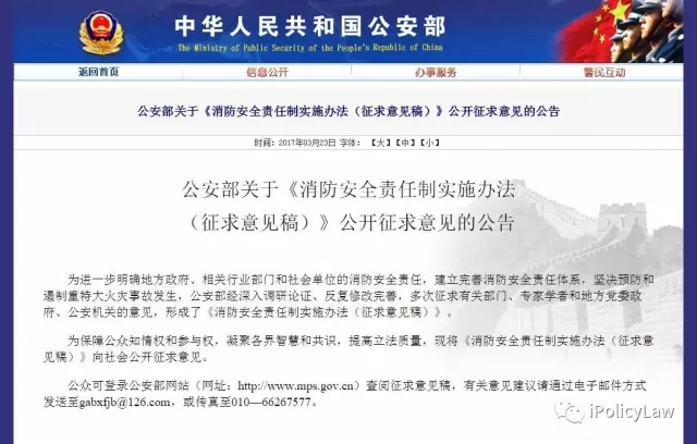 ‘太阳成集团tyc’安徽驾照考试或将网上自主预约 考点及时间系统自动分配(图1) 太阳集团tyc