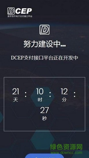 太阳集团tyc