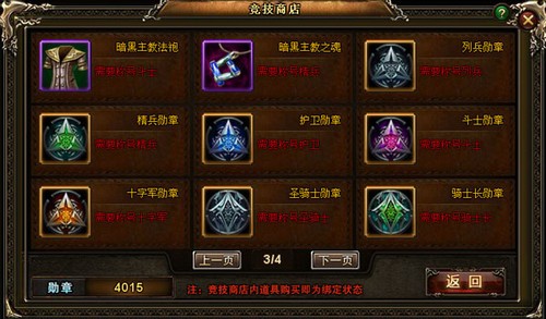 忠诚帝!内马尔5次联系巴萨盼回归 均吃闭门羹_太阳成集团tyc(图1) 太阳成集团tyc