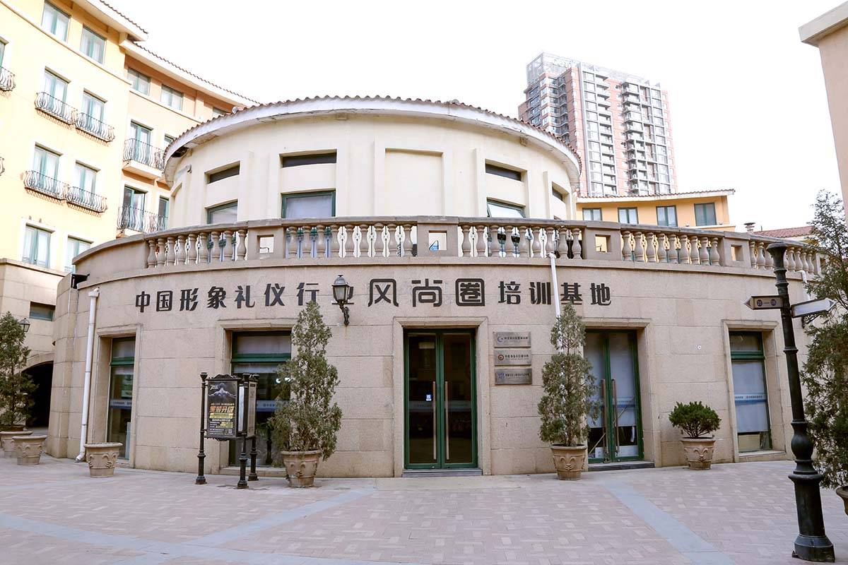 
北京的礼仪培训师 1月22日礼仪培训班马上开课咯：太阳成官网(图2)