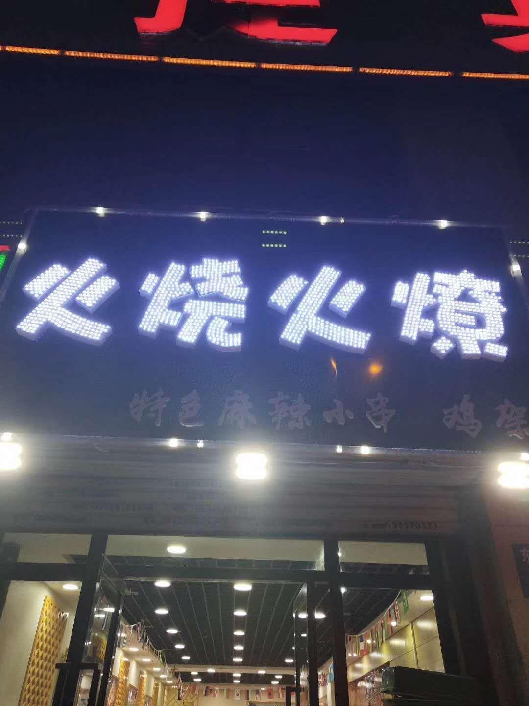 太阳集团tyc