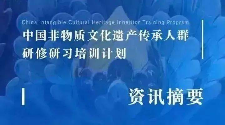 “太阳集团tyc”
研培资讯丨研培计划资讯摘要汇总（第64期）(图3)