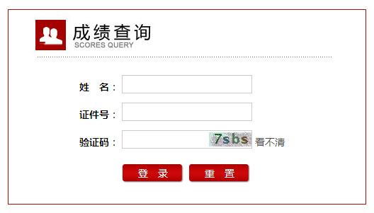 ‘太阳成官网’倪光南谈国产操作系统:要防国外企业垄断(图3) 太阳集团tyc