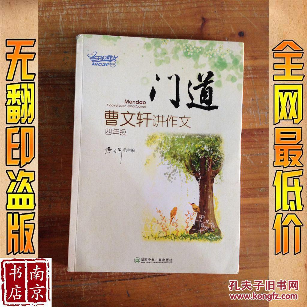 日本23人名单:18岁久保健英继续入选!4名J联赛球员“太阳成官网”(图2) 太阳成集团tyc